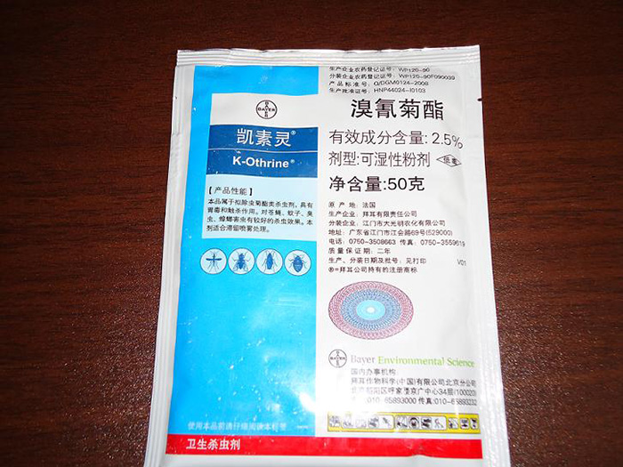 產(chǎn)品設(shè)備